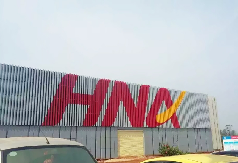 海航空乘學(xué)院