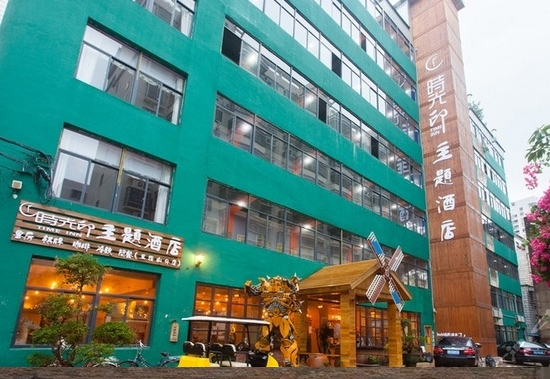 海口時(shí)光印酒店