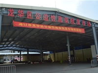 海口龍華區(qū)公益性蔬菜批發(fā)市場烘干工程完美竣工