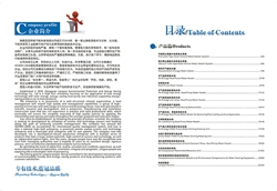 簡(jiǎn)介-目錄